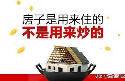 什么是樓面地價-什么叫樓面地價插圖