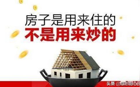 什么叫樓面地價-什么叫樓面價