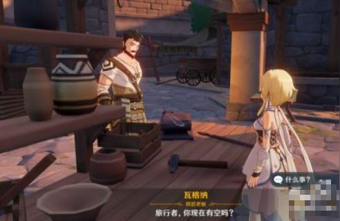 原神第二個任務怎么做-原神主線第2章第四幕怎么觸發