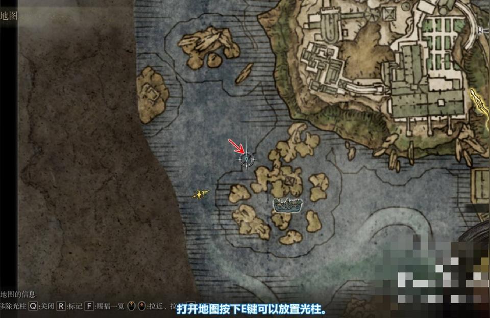 艾爾登法環(huán)保存-艾爾登法環(huán)怎么看版本插圖