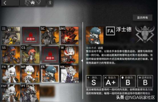 明日方舟合約危機怎么玩-新人想要嫖到危機合約低保練哪些干員合適