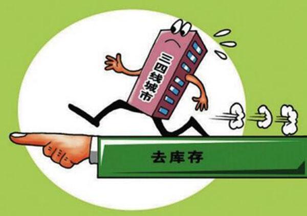 什么是房補-住房補貼是什么