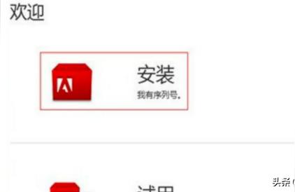 adobe photoshop cs6 序列號-cs6序列號
