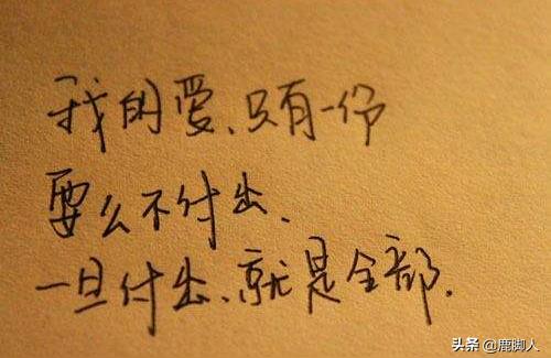 明知你的他沒有-卻還執意要陪他走完一段路的那個人插圖