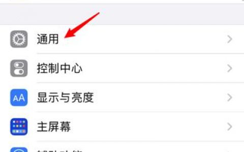 iphone怎么綁定公交卡-蘋果手機怎么交公交卡鹽城