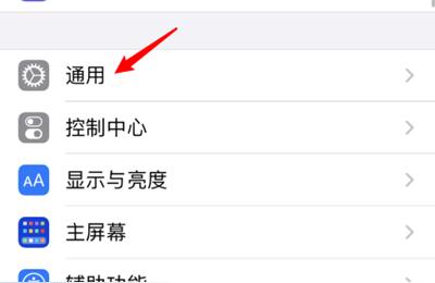 iphone怎么綁定公交卡-蘋果手機(jī)怎么交公交卡鹽城插圖
