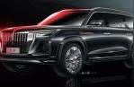ls7紅旗2022款報(bào)價(jià)-紅旗2022插電混動(dòng)什么時(shí)候上市插圖