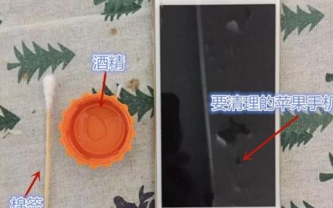 iphone如何清理聽筒-iphone聽筒里很多灰怎么清理
