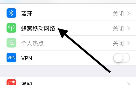 iphone熱點怎么開-8p熱點怎么開
