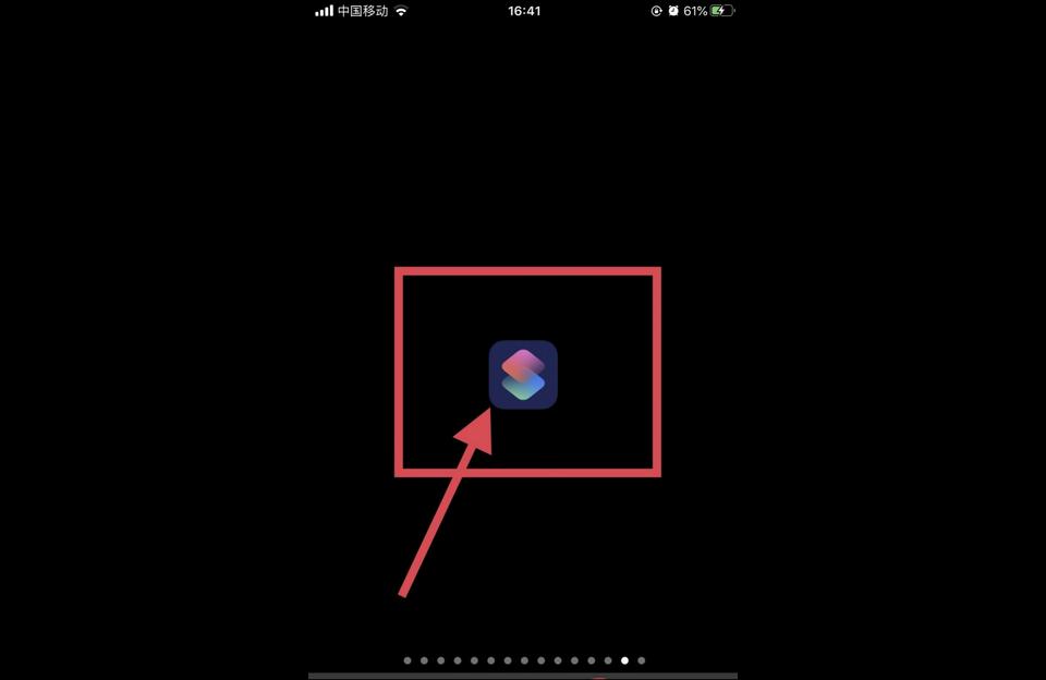 iphone如何設置捷徑-iphone如何新建快捷指令