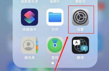 iphone如何建立熱點(diǎn)-iPhone6如何設(shè)置個(gè)人熱點(diǎn)教程