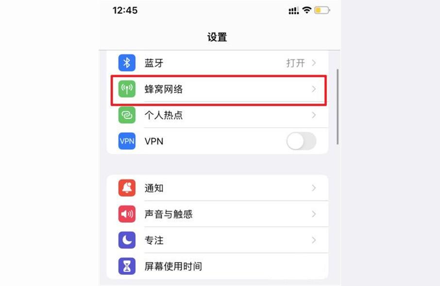 iphone怎樣雙卡雙待-max雙卡雙待怎么設(shè)置