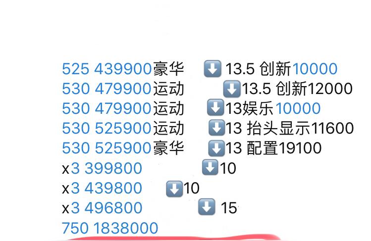 寶馬740li價格2022款報價-寶馬七系740現在多少錢