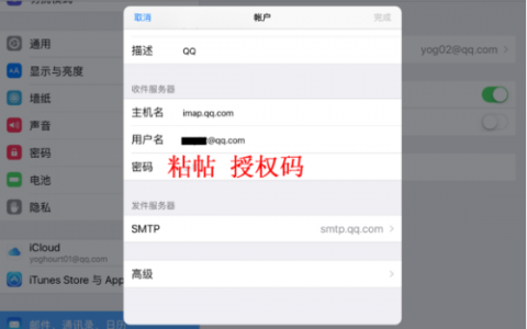 iphone中iphonecom了怎么辦-蘋果7手機(jī)升級(jí)后出現(xiàn)這個(gè)Support