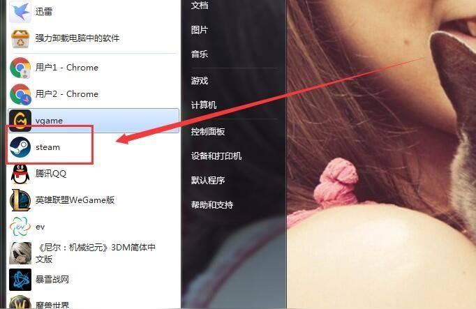 steam subid-steam無法找到滿足搜索條件的賬戶名稱