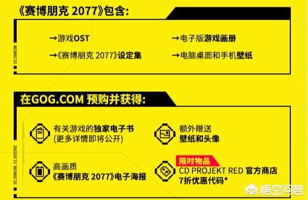 steam cyberpunk2077-賽博朋克2077怎么玩插圖