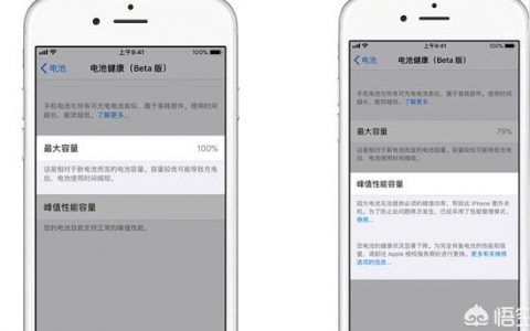 怎么現(xiàn)在iphone手機這么卡-x突然很卡是什么原因