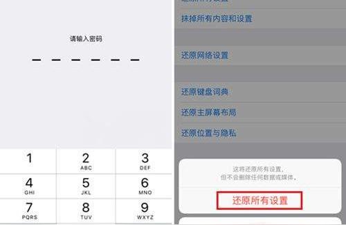 iphone如何上twitter-蘋果手機收不到驗證碼怎么回事插圖