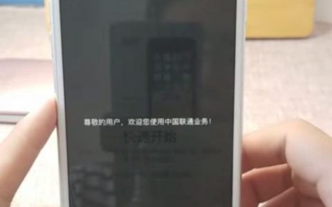 怎么激活iphone-蘋果12新機開機到激活流程