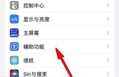 如何在iphone-iphone一鍵鎖屏如何設置在桌面