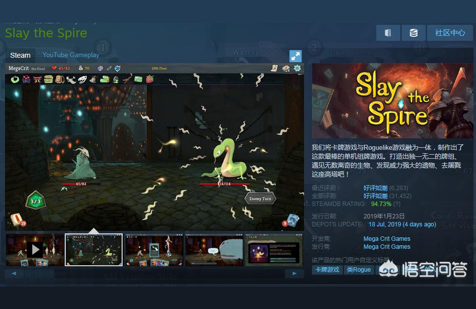 steam link怎么?link用什么加速器插图