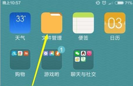 iphone怎么弄壓縮包-怎樣把手機里的文件弄成壓縮包