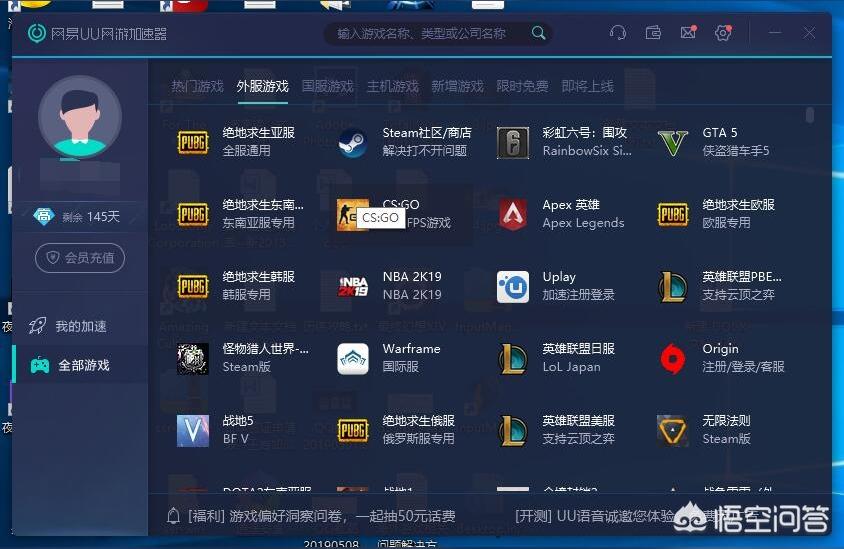 steam 商店 加速-steam無(wú)法連接到內(nèi)容服務(wù)器怎么辦