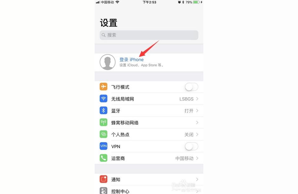 怎么備份iphone所有數據-iphone數據轉移最快的方法