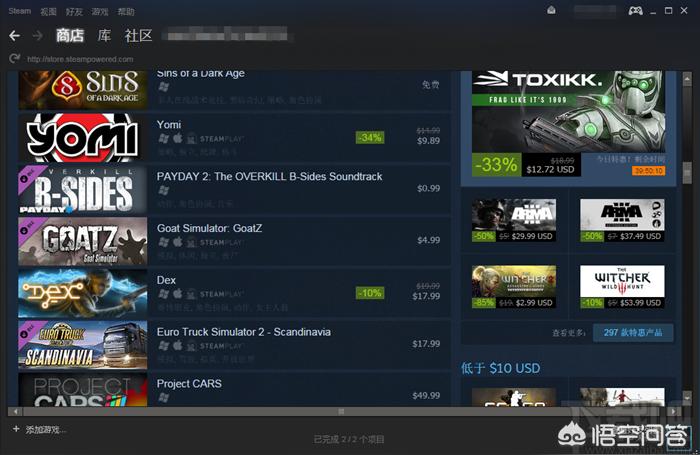 steam不給下游戲-Steam怎么強行下載游戲