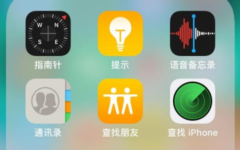 iphone手機如何錄音功能-蘋果手機錄音怎么弄