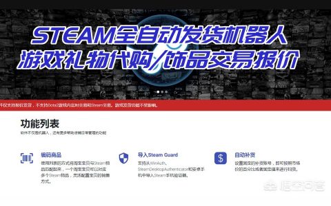 steam 打折歷史-購(gòu)買(mǎi)steam游戲