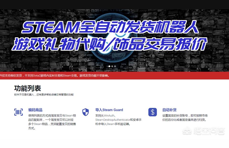 steam 打折歷史-購買steam游戲