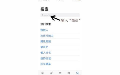 如何在iphone上下載微信-為什么我的手機app什么的ituns都是英文的