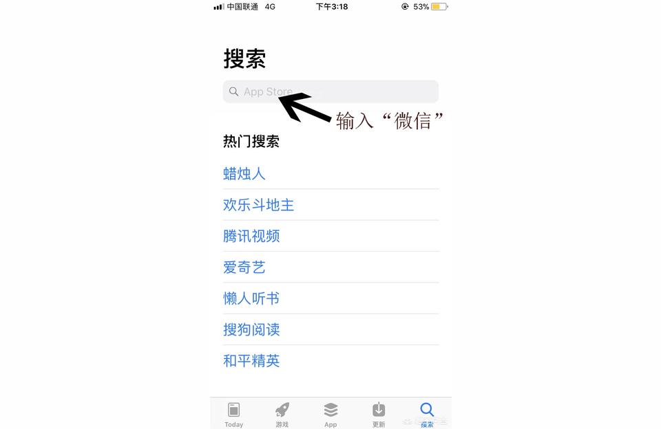 如何在iphone上下載微信-為什么我的手機app什么的ituns都是英文的