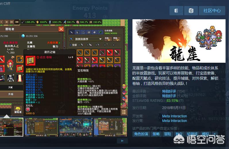 steam 放置類-輻射4高清材質包steam怎么使用的最新相關信息插圖
