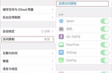 iphone如何隱藏應用-蘋果手機隱藏的app怎么隱藏