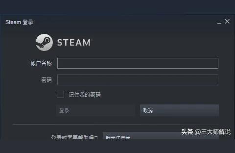 steam appid-怎么查看steam?id插圖