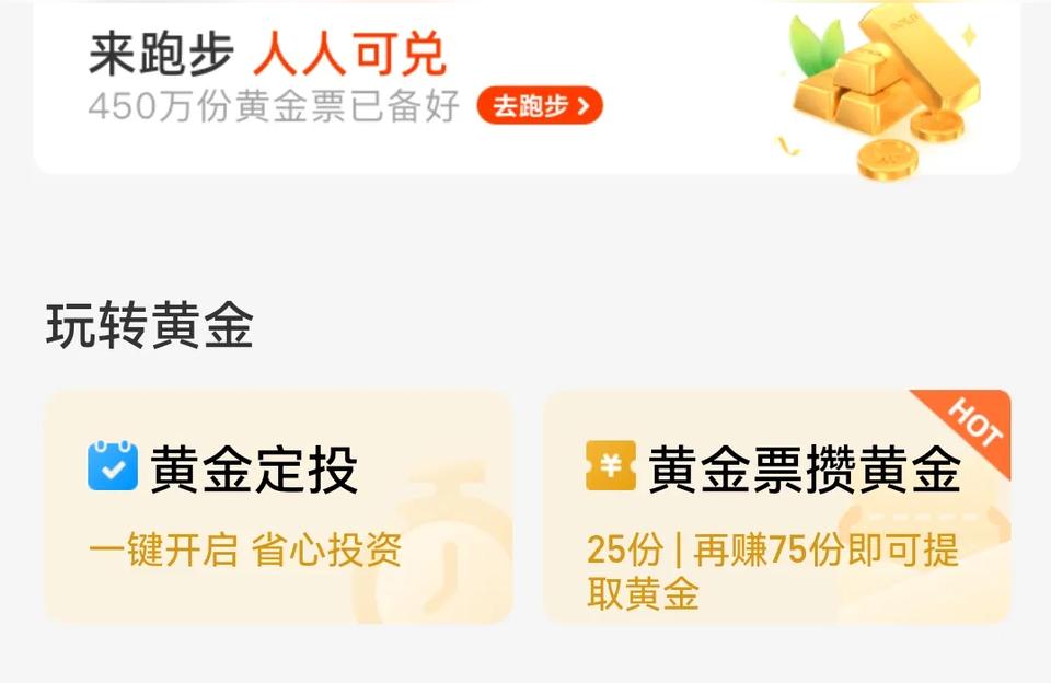 022年八月23日黃金價格-黃金18年到22年漲了多少"