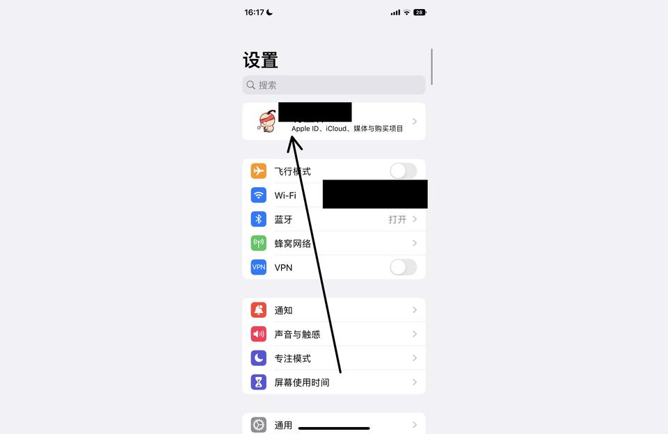 iphone和iphone怎么同步-蘋果怎么同步到另一個新手機