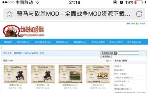 steam 騎馬與砍殺-騎馬與砍殺哪一個版本好玩