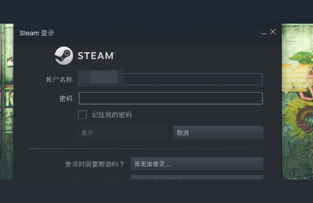 steam api.lib-apidll文件被殺毒軟件刪了怎么辦