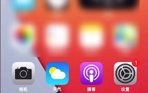 iphone如何設置快門速度-iphone13拍照設置技巧