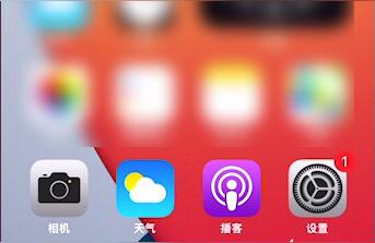 iphone如何設置快門速度-iphone13拍照設置技巧