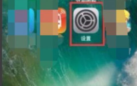 iphone如何設置字體-誰能告訴我iphone怎么換字體就是把所有字體換成楷體呀什么的