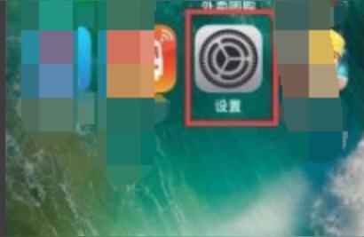 iphone如何設(shè)置字體-誰(shuí)能告訴我iphone怎么換字體就是把所有字體換成楷體呀什么的插圖