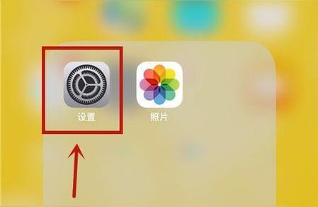 如何讓iphone-iphone怎么設(shè)置自動上班打卡