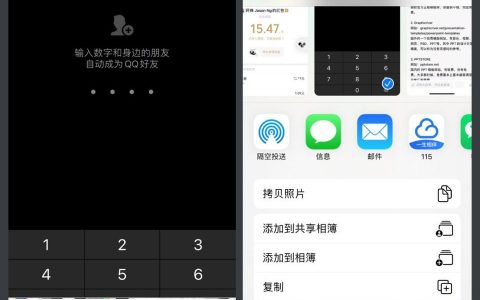 iphone短信特效怎么發-你知道iPhone手機中哪些一般人不知道的功能