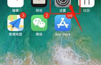iphone能換輸入法嗎-怎么在蘋果手機上改輸入法插圖