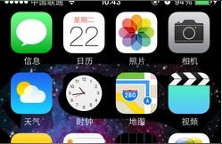 如何清空iphone-iphone怎么徹底清空手機(jī)