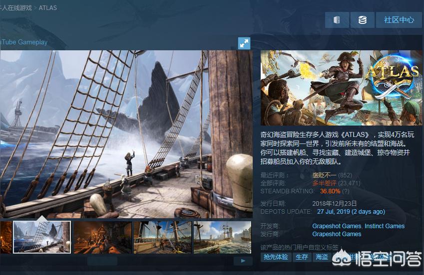 steam評分最高的游戲-steam值得購買的古風游戲